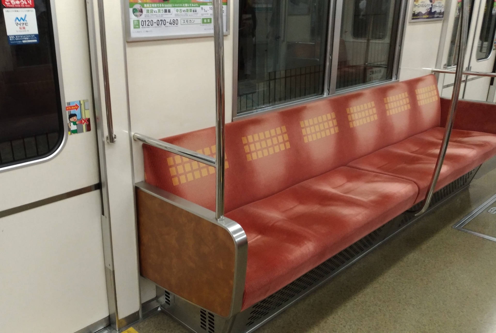 地下鉄 電車の端の席 ひじ 乗せてトラブル 寄りかかる人と 大阪市北区中津 賃貸マンションで一人暮らし始めてみました